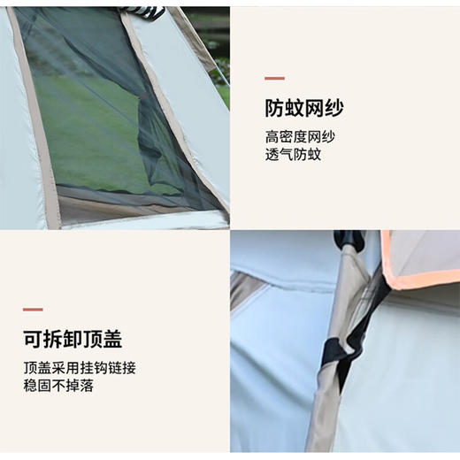 纵贯线seashore四面全自动帐篷M032 商品图2