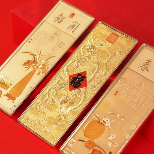 预定！乾隆御笔压岁金砖999足金 故宫博物院 商品图0