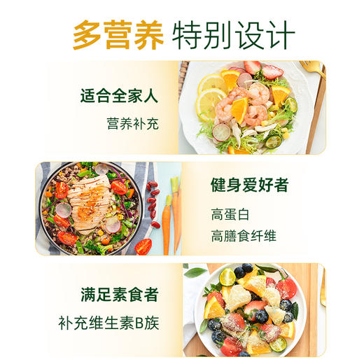 食尚农场营养酵母150g/罐 商品图2