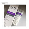 【清仓好价】ACM爱诗魅平滑修护霜40ml（效期至24.11） 商品缩略图3