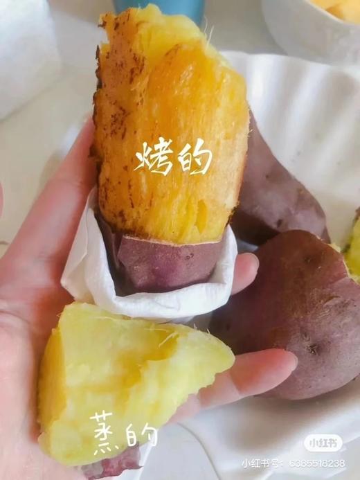 【52°良作蜜薯】5斤装～天然小糖罐，健康美食，一款吃了不会胖的甜食，烤着吃超级好吃，软糯香甜～ 商品图5