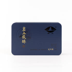 体验装 | 忘我·岩上致醇 | 10g