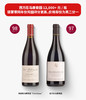 【跨境】德蒙蒂沃恩罗曼尼马康索一级园克里斯汀娜红葡萄酒 Domaine de Montille Vosne-Romanée 1er Cru Aux Malconsorts "Christiane" 商品缩略图2