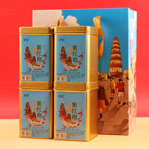 【幽香高扬】宝城碳焰系列紫红袍岩茶散装罐装乌龙茶4罐共400克D428 商品图0