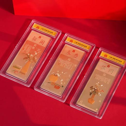 预定！乾隆御笔压岁金砖999足金 故宫博物院 商品图3