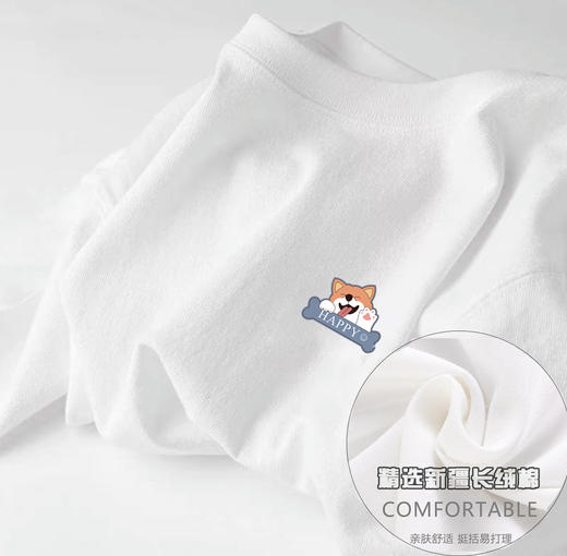 【69.9/任选2件！】白色短款T恤女短袖2024新款，宽松流行印花百搭上衣亲肤舒适挺括易打理，抗皱，耐穿耐磨，不易起球，不掉色！-lm 商品图1