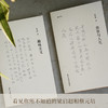 美育与人生 商品缩略图3