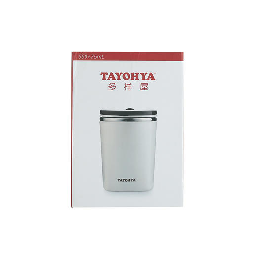 多样屋 TAYOHYA雅致便携提手餐桶博品缤纷团购系列 商品图4