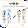 法国大宝妆前乳保湿不卡粉75ml 商品缩略图1