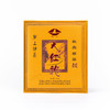 岩上经典 | 珍我·精品大红袍 | 160g（10gx16泡）*重口款 商品缩略图0