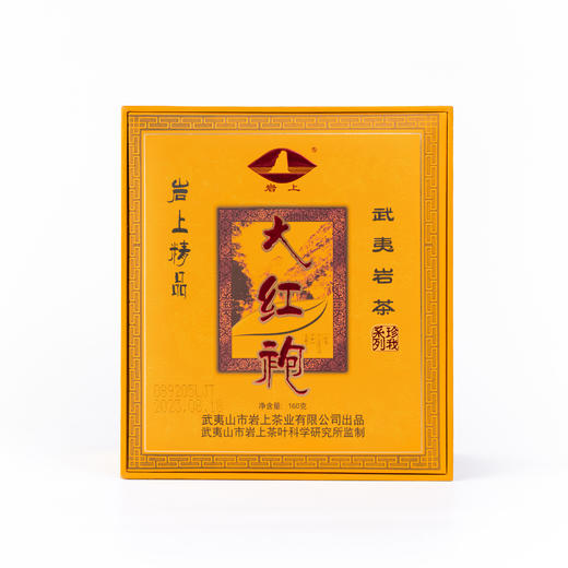 岩上经典 | 珍我·精品大红袍 | 160g（10gx16泡）*重口款 商品图0