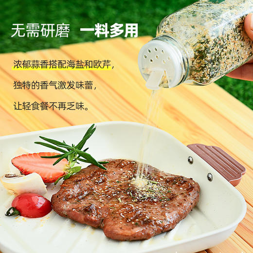 食尚农场欧芹海盐蒜粒150g/瓶 商品图2