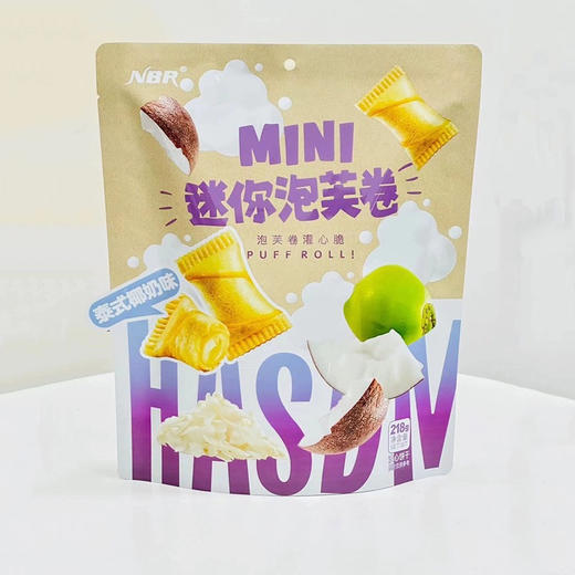 218g泰式椰奶味迷你泡芙卷 商品图0