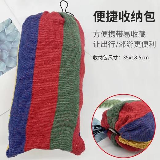 凯速户外野营绑绳帆布吊床HH21 商品图3