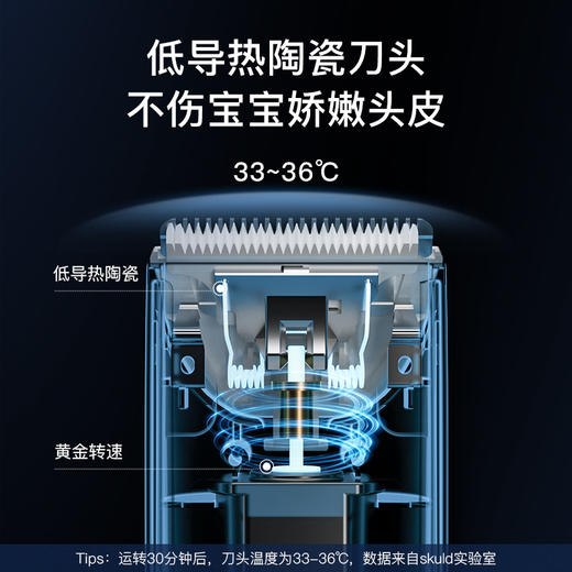 SKULD时蔻婴儿理发器自动吸发宝宝H3 商品图2