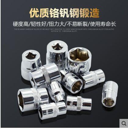 威达 6.3mm套筒 商品图0