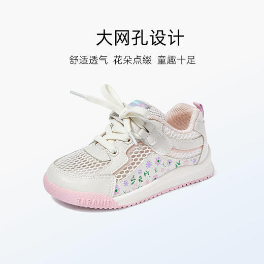 【曼龙严选】泰兰尼斯夏季小童段大网孔复古慢跑鞋运动鞋  T01X3B2709 商品图5