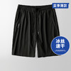 【冰丝速干】【新款DSF】大依优型大码男装五分裤弹力加肥加大大号短裤运动短裤男士胖子 商品缩略图0