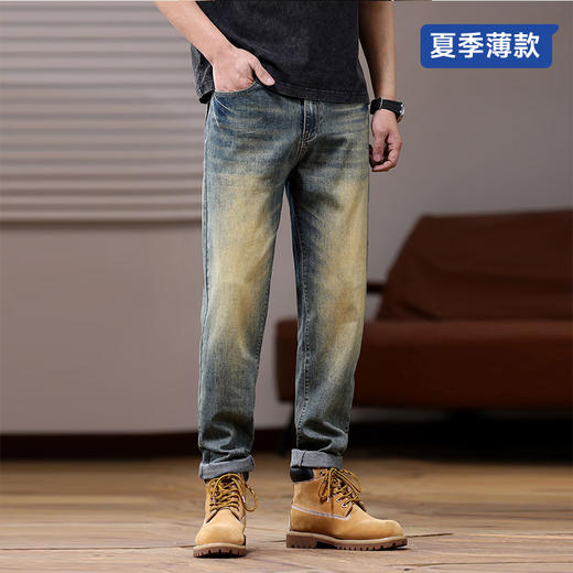 【夏季薄款】【新款DQ】大依优型大码潮款牛仔裤长裤男舒适休闲简约百搭加肥加大男装 商品图0