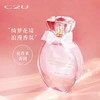 C2U-绮梦花境避逅 香水 商品缩略图0