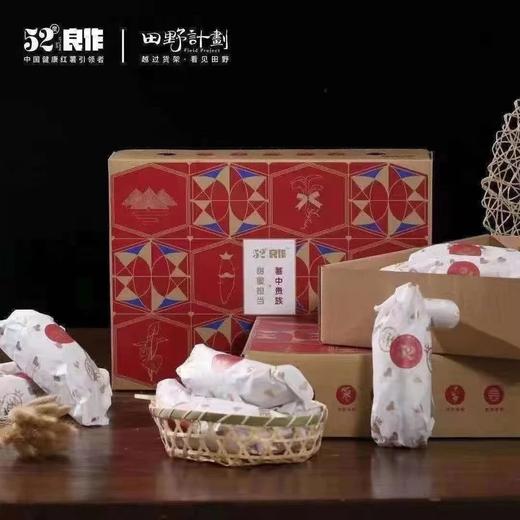 【52°良作蜜薯】5斤装～天然小糖罐，健康美食，一款吃了不会胖的甜食，烤着吃超级好吃，软糯香甜～ 商品图9