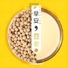 【东北特产】高蛋白豆浆粉500g/袋*2 不甜免煮 纯豆粉 早餐速溶 乳糖不耐受必备  植物蛋白 商品缩略图2
