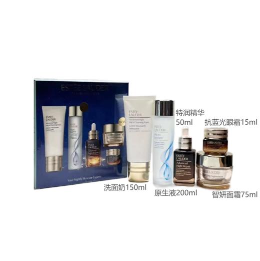 美国 Estee Lauder/雅诗兰黛抗衰老套盒 3件套/5件套/6件套 版本随机发 商品图4