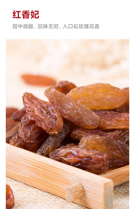 包邮到家！新疆葡萄干，自然风干，不含添加剂色素，有着原汁原味的香甜！红果两包，绿果三包，共五包 商品图3