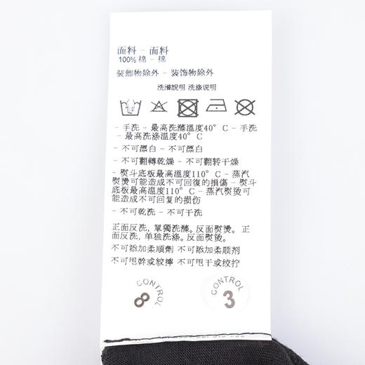 Armani EA7 男士全棉针绣短袖T恤 11911 商品图9