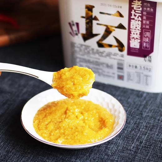 【餐饮专用】老坛酸菜酱底料 商品图2