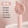 一物多用【睡眠风/自然风/强劲风/三档风力可调！】多功能手持风扇便携式随身，强劲续航，三档快速风力，精致百搭，USB静音桌面学生宿舍办公室可充电小风扇超便携！ 商品缩略图10