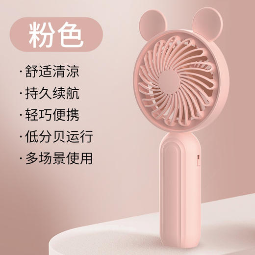 一物多用【睡眠风/自然风/强劲风/三档风力可调！】多功能手持风扇便携式随身，强劲续航，三档快速风力，精致百搭，USB静音桌面学生宿舍办公室可充电小风扇超便携！ 商品图10