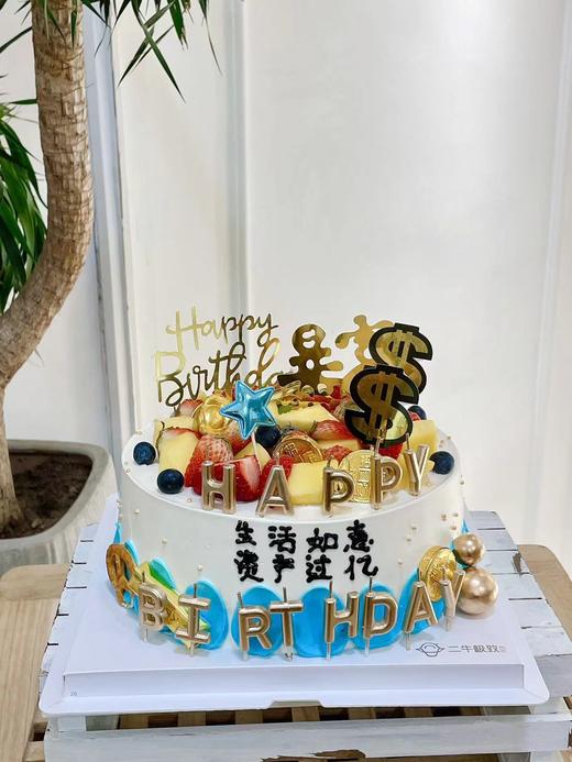 资产过亿 商品图0