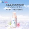 嗳乐蓓贝 儿童温和洁面泡泡 120ml 商品缩略图0