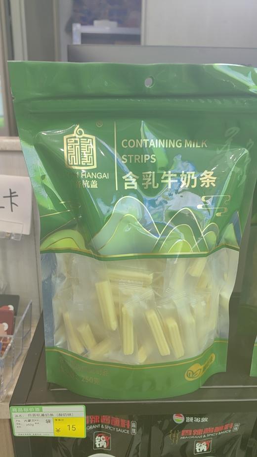 【特产】白音杭盖奶食品系列 商品图1