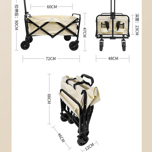 纵贯线seashore露营折叠小推车TC-01 商品图4