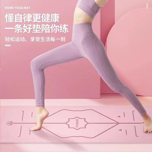 凯速瑜伽垫EA03 商品图2