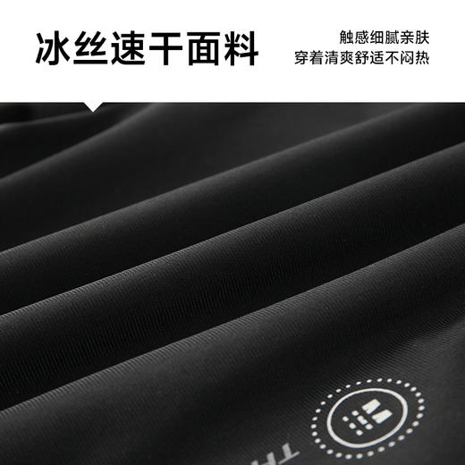 【冰丝速干】【新款DSF】大依优型大码男装七分裤弹力加肥加大大号短裤运动短裤男士胖子 商品图3