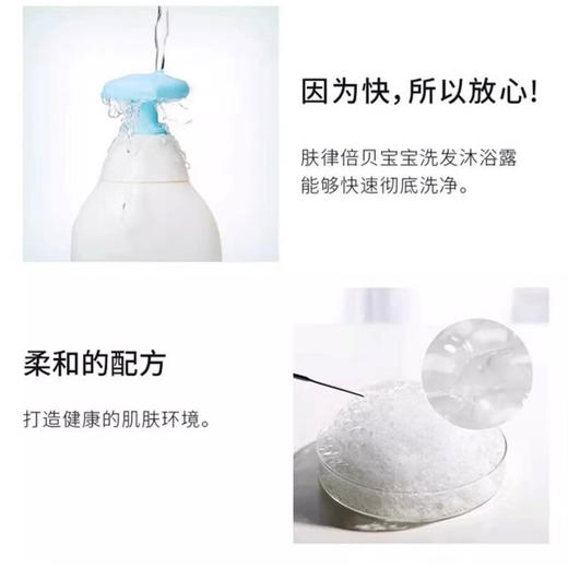 韩国宫中秘策儿童沐浴露洗发水二合一  婴幼儿宝宝洗护洗发沐浴/洗发水 350ml 商品图7
