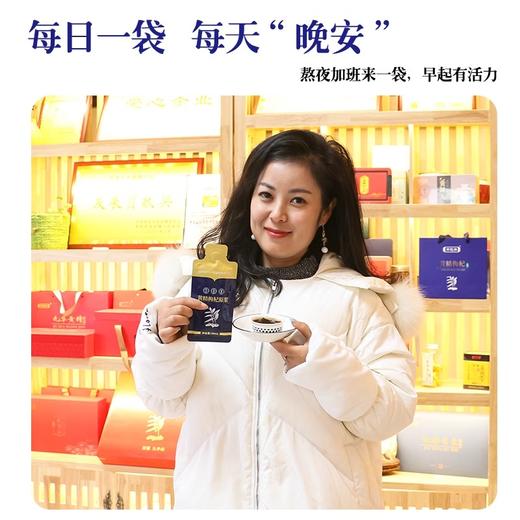 祥悦林黄精枸杞原浆300ml 商品图3