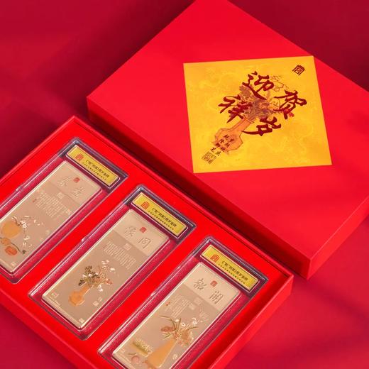 预定！乾隆御笔压岁金砖999足金 故宫博物院 商品图10