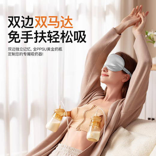 SKULD时蔻吸奶器孕妇X3 商品图5