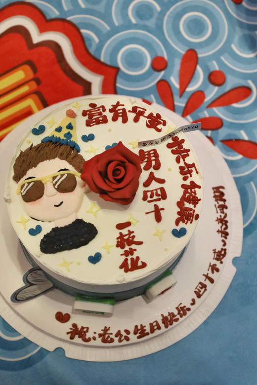 男人四十一枝花 商品图3