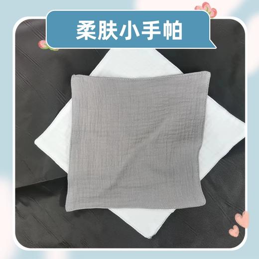 亲肤小方巾 小手帕 商品图0