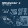 法国大宝妆前乳保湿不卡粉75ml 商品缩略图3