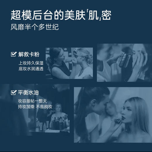 法国大宝妆前乳保湿不卡粉75ml 商品图3