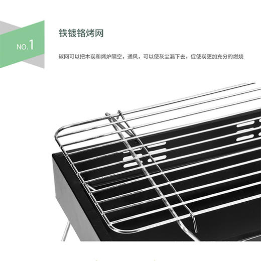 纵贯线seashore便携式烧烤炉KL-09 商品图1