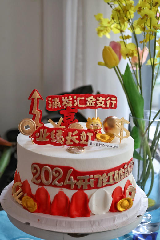 银行定制 商品图1