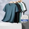 【桑蚕丝】【新款DDP】大依优型大码短袖T恤圆领加肥加大男士大号弹力透气舒适夏季半袖透气 商品缩略图0