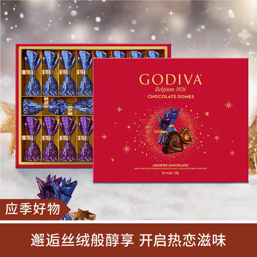 【应季好物】GODIVA歌帝梵 松露形巧克力礼盒 商品图0